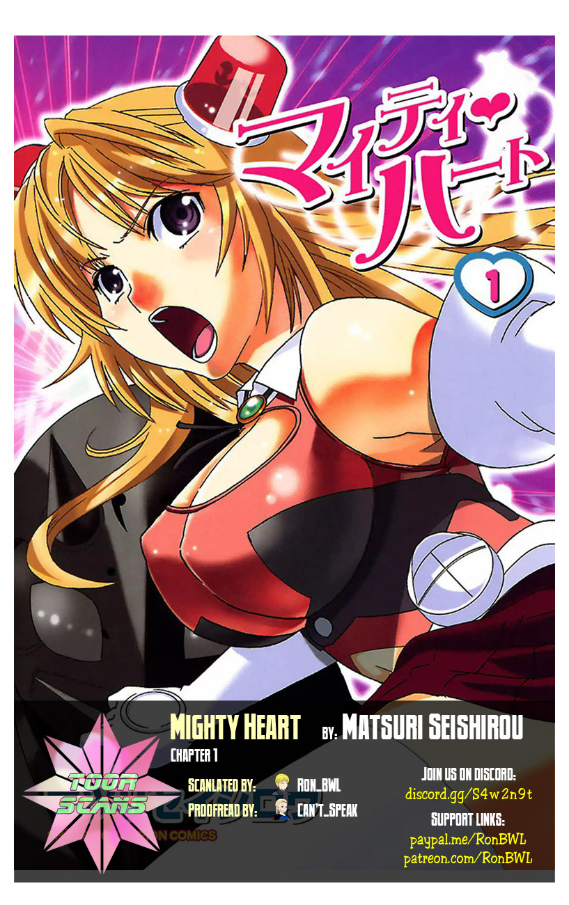 Mighty Heart Phantom meets Heroine 第1页