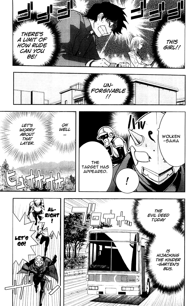 Mighty Heart Phantom meets Heroine 第13页