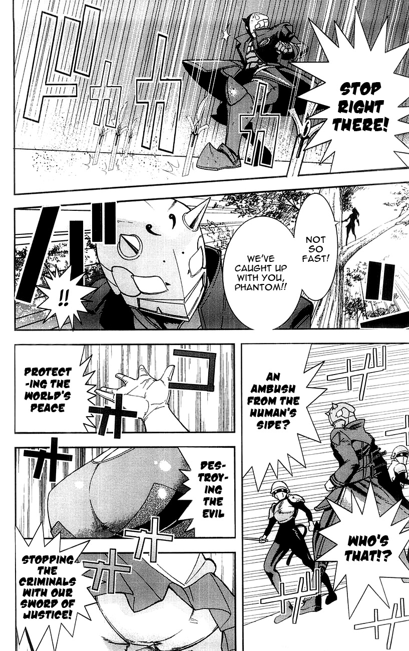 Mighty Heart Phantom meets Heroine 第14页