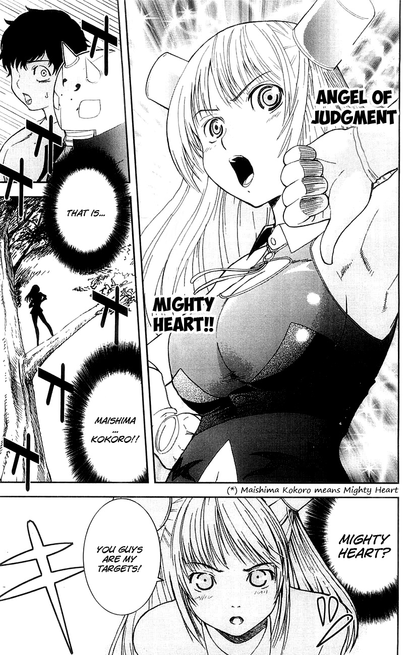 Mighty Heart Phantom meets Heroine 第15页