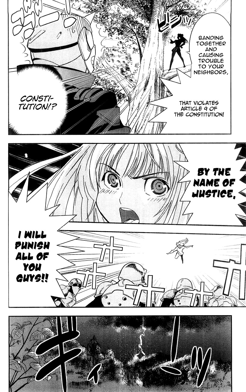 Mighty Heart Phantom meets Heroine 第16页