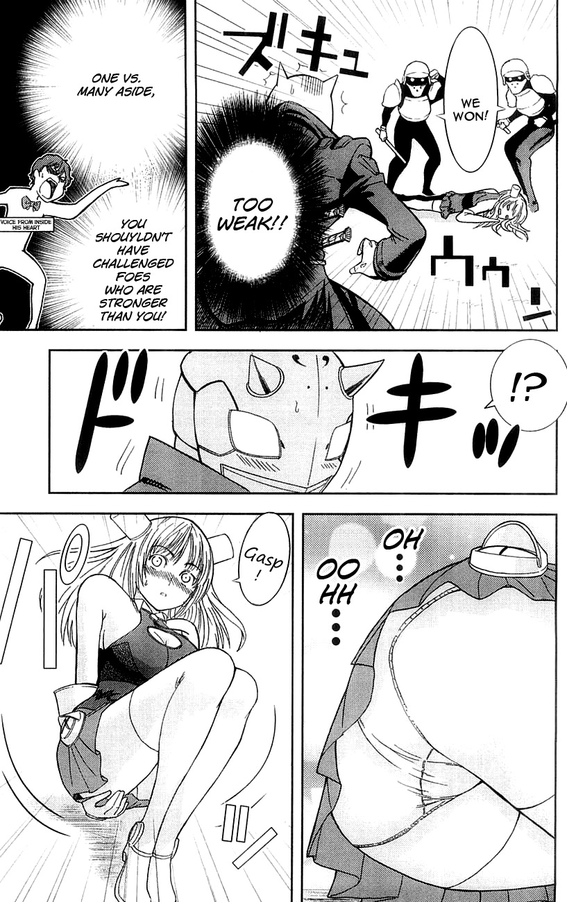 Mighty Heart Phantom meets Heroine 第17页