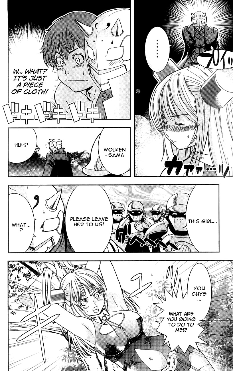 Mighty Heart Phantom meets Heroine 第18页