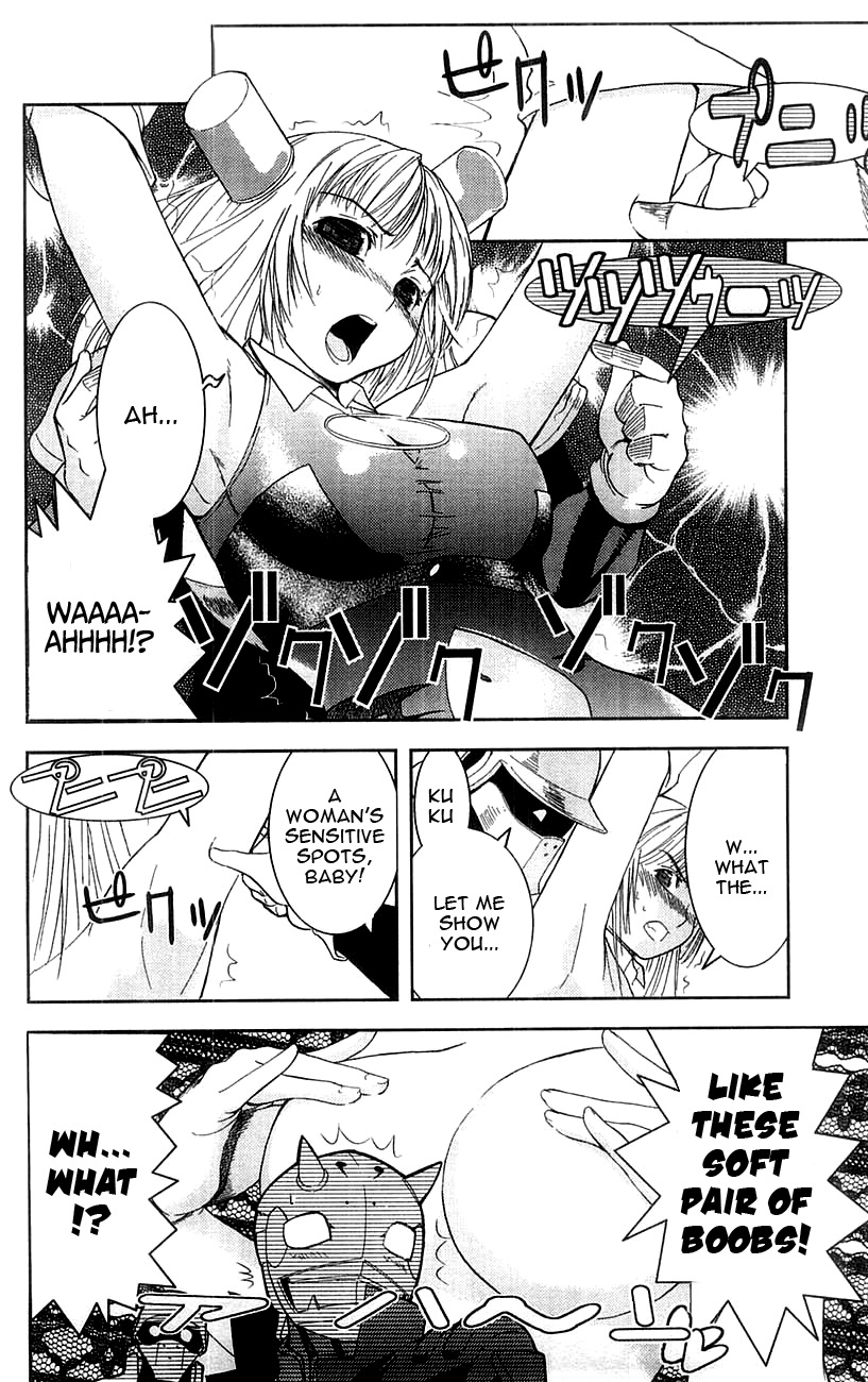 Mighty Heart Phantom meets Heroine 第20页