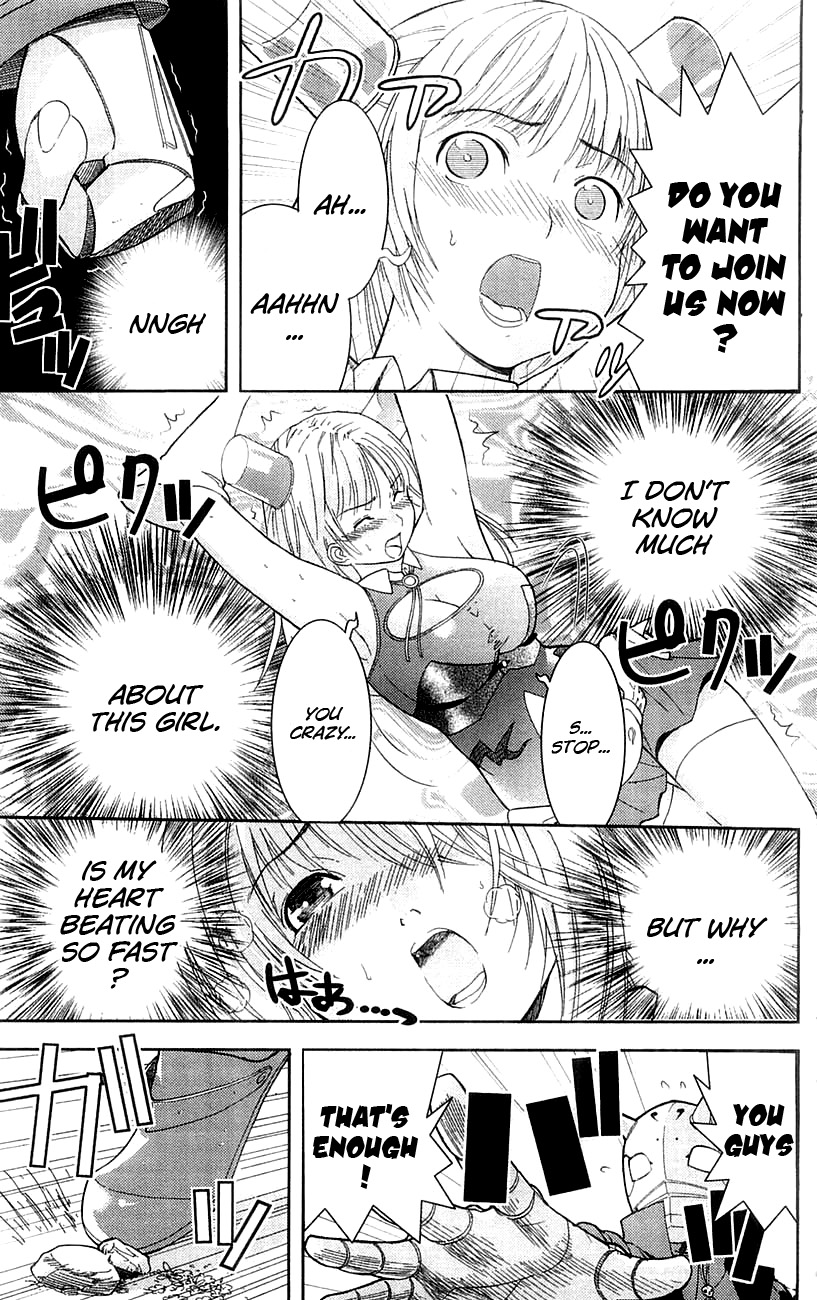 Mighty Heart Phantom meets Heroine 第21页