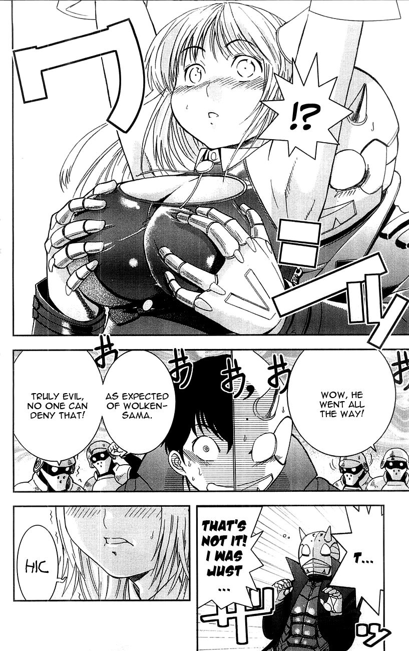 Mighty Heart Phantom meets Heroine 第22页