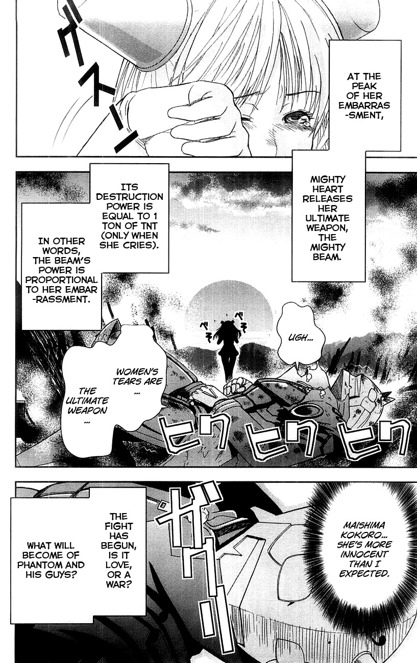 Mighty Heart Phantom meets Heroine 第24页
