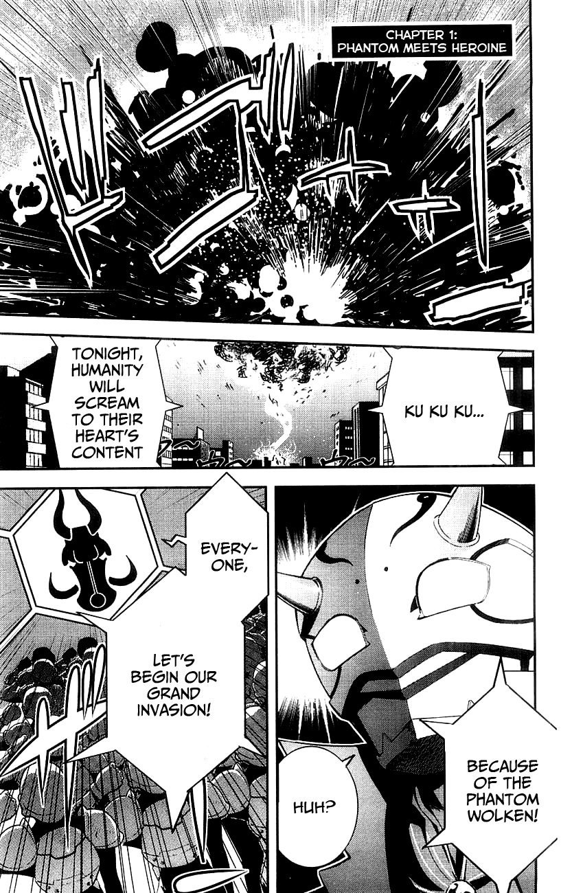 Mighty Heart Phantom meets Heroine 第7页