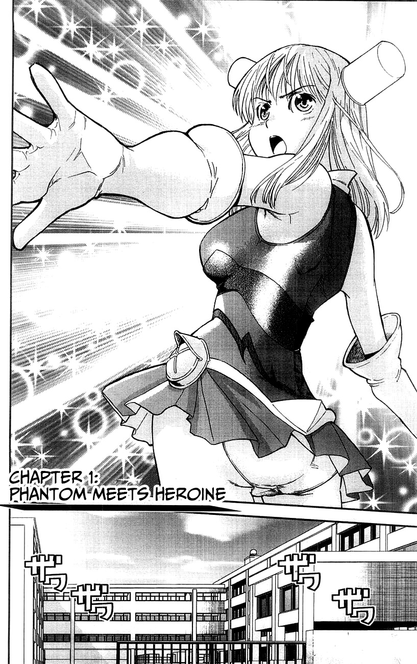 Mighty Heart Phantom meets Heroine 第8页