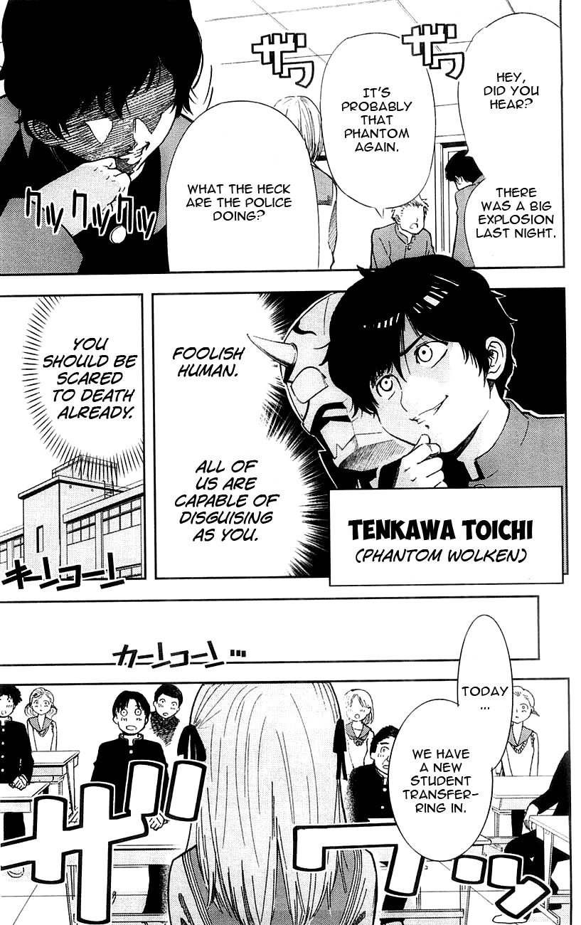 Mighty Heart Phantom meets Heroine 第9页