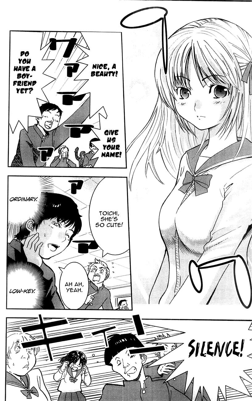 Mighty Heart Phantom meets Heroine 第10页