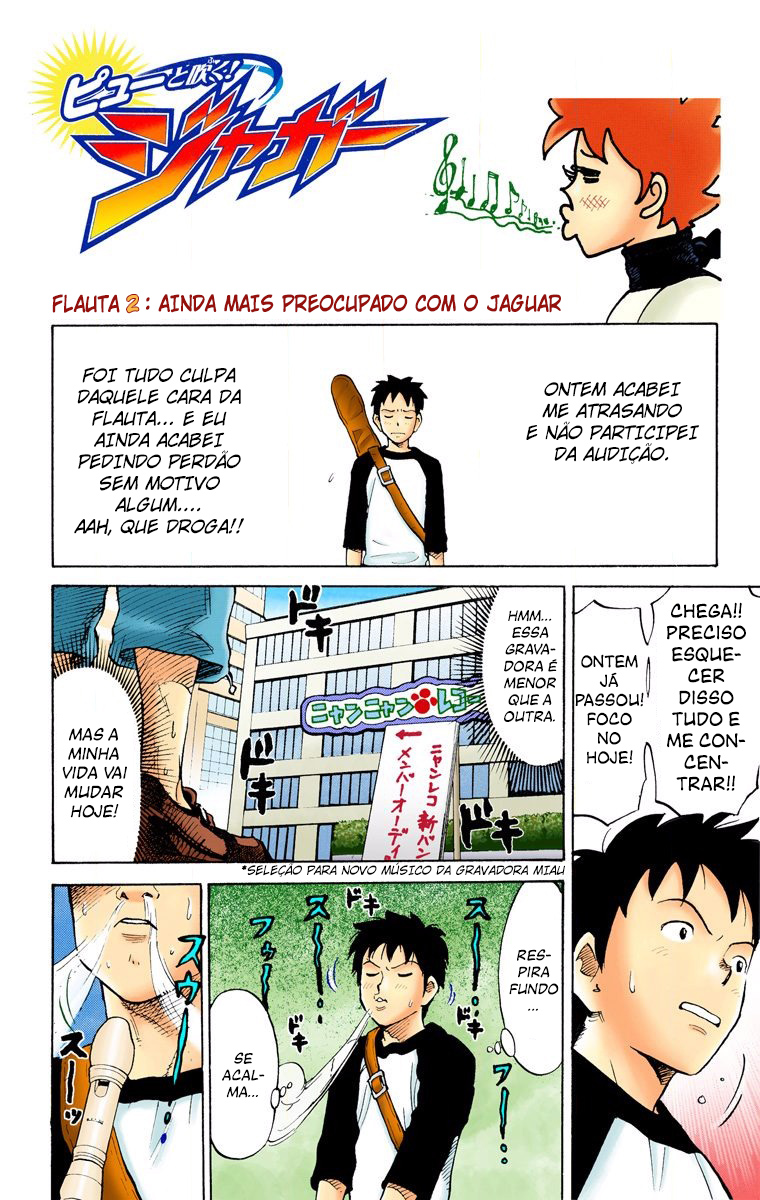Pyu to Fuku! Jaguar Ainda Mais Preocupado Com O Jaguar 第2页