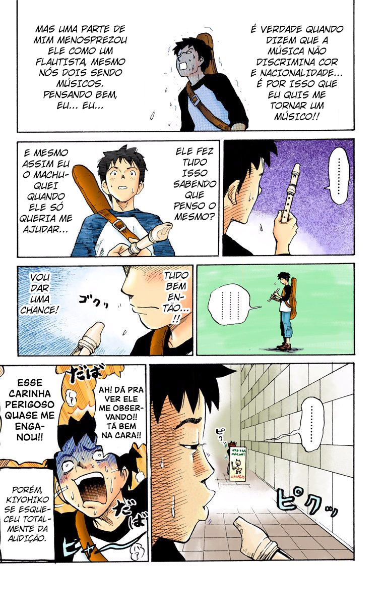 Pyu to Fuku! Jaguar Ainda Mais Preocupado Com O Jaguar 第9页