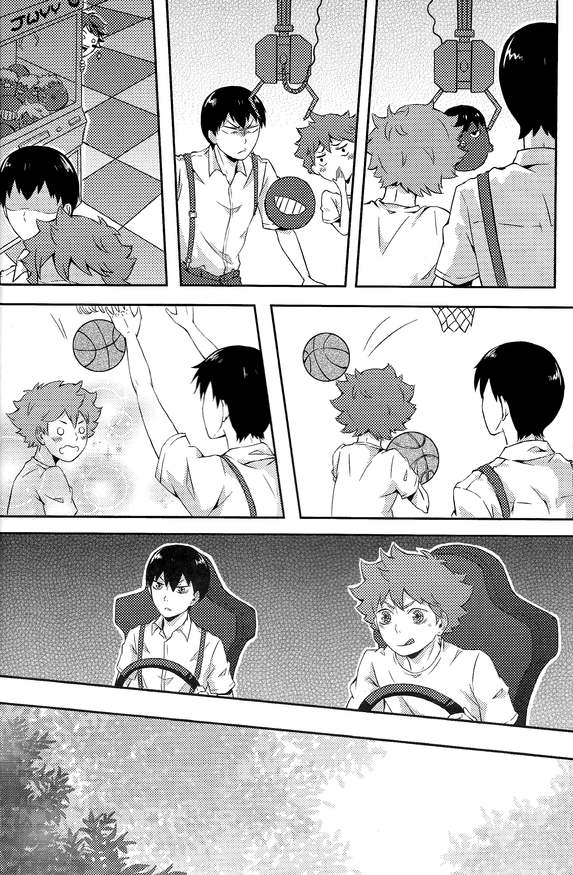 Haikyuu!! - A Date, Right?! (Doujinshi) Oneshot 第15页