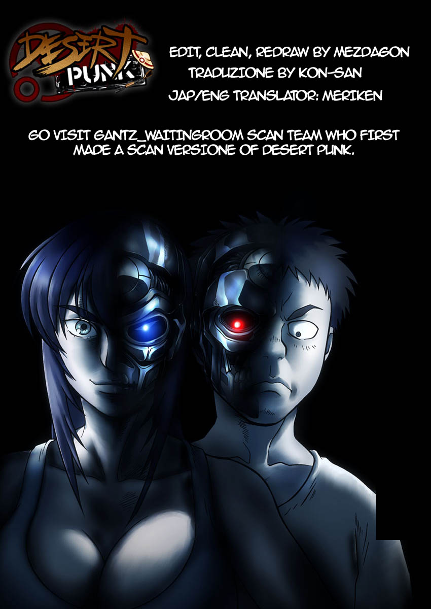 Desert Punk Vol. 1 Ch. 5 第1页