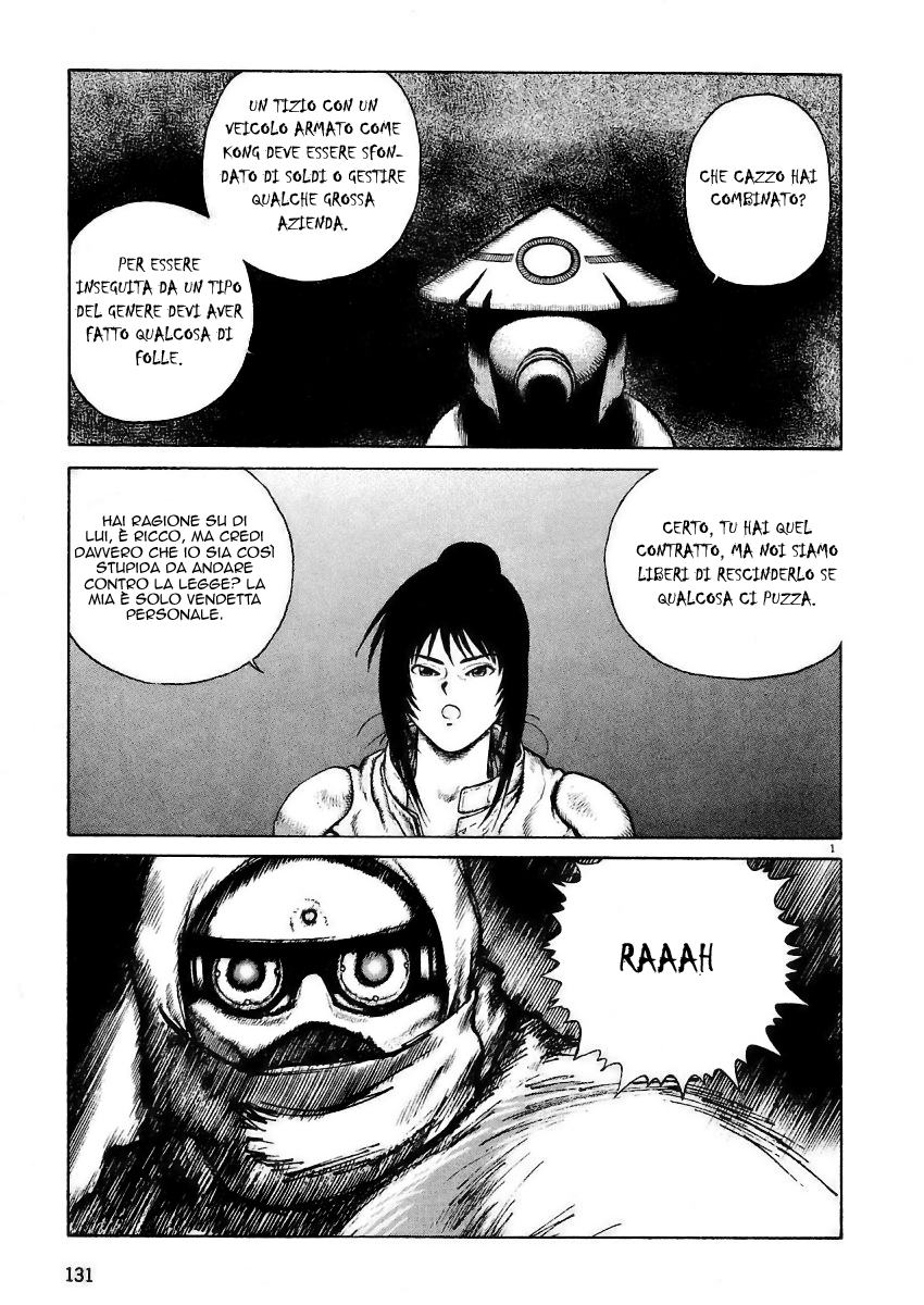 Desert Punk Vol. 1 Ch. 5 第2页