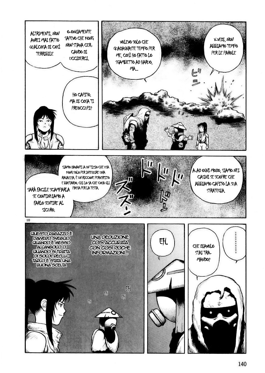 Desert Punk Vol. 1 Ch. 5 第11页