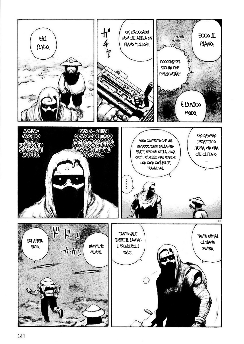 Desert Punk Vol. 1 Ch. 5 第12页