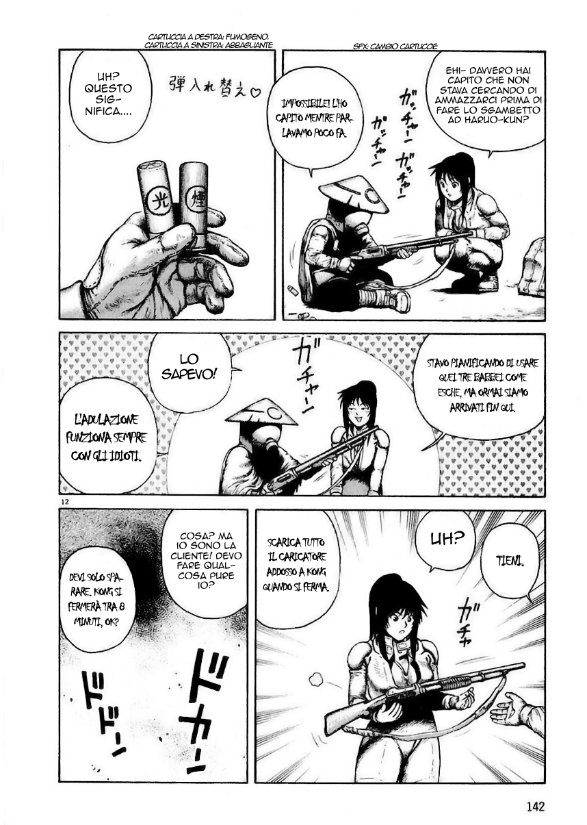 Desert Punk Vol. 1 Ch. 5 第13页