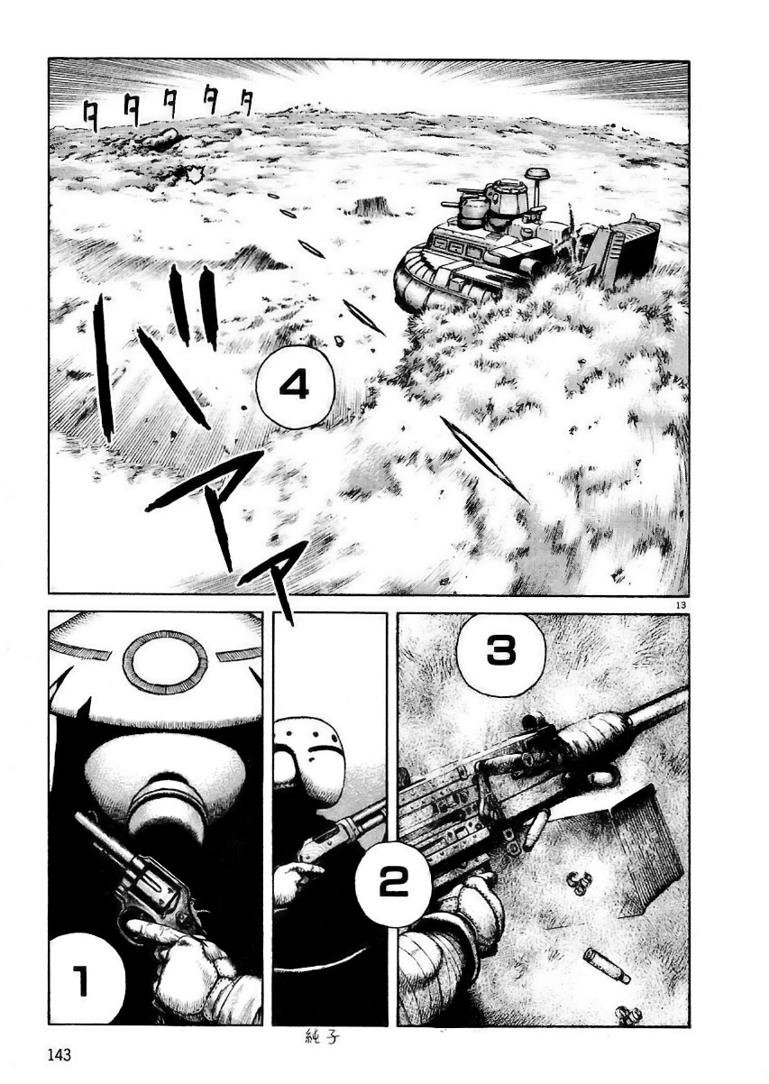 Desert Punk Vol. 1 Ch. 5 第14页