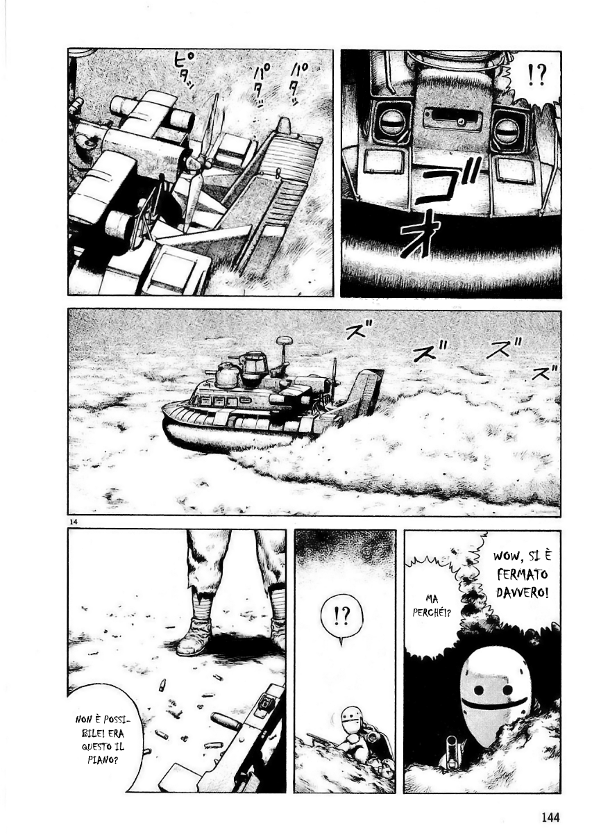 Desert Punk Vol. 1 Ch. 5 第15页