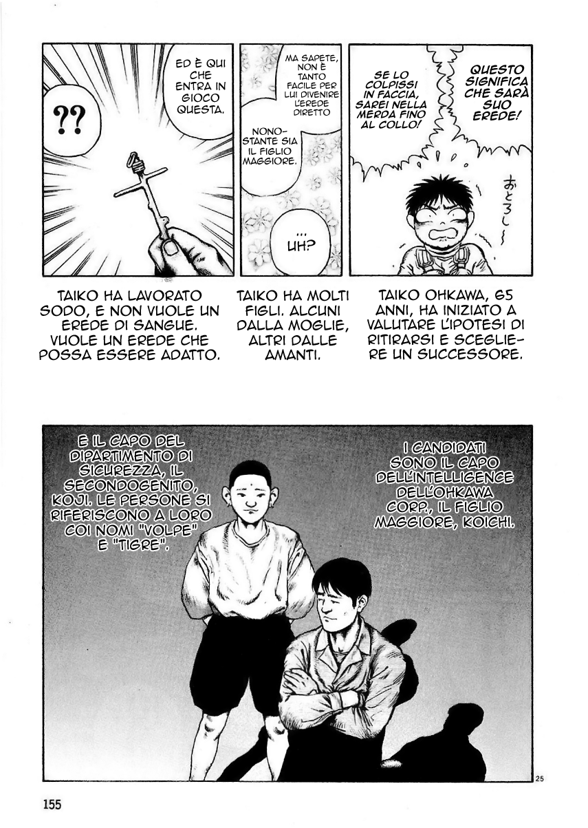 Desert Punk Vol. 1 Ch. 5 第26页