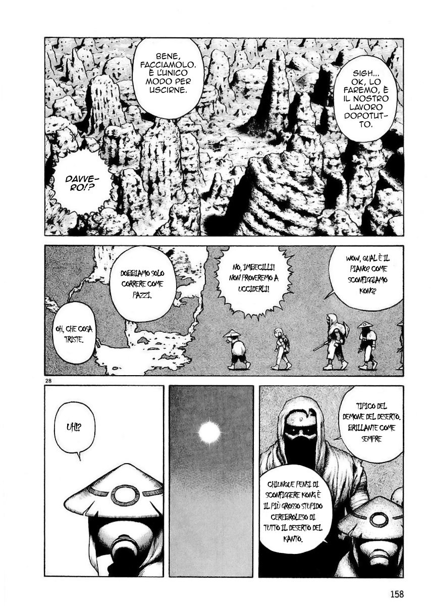 Desert Punk Vol. 1 Ch. 5 第29页