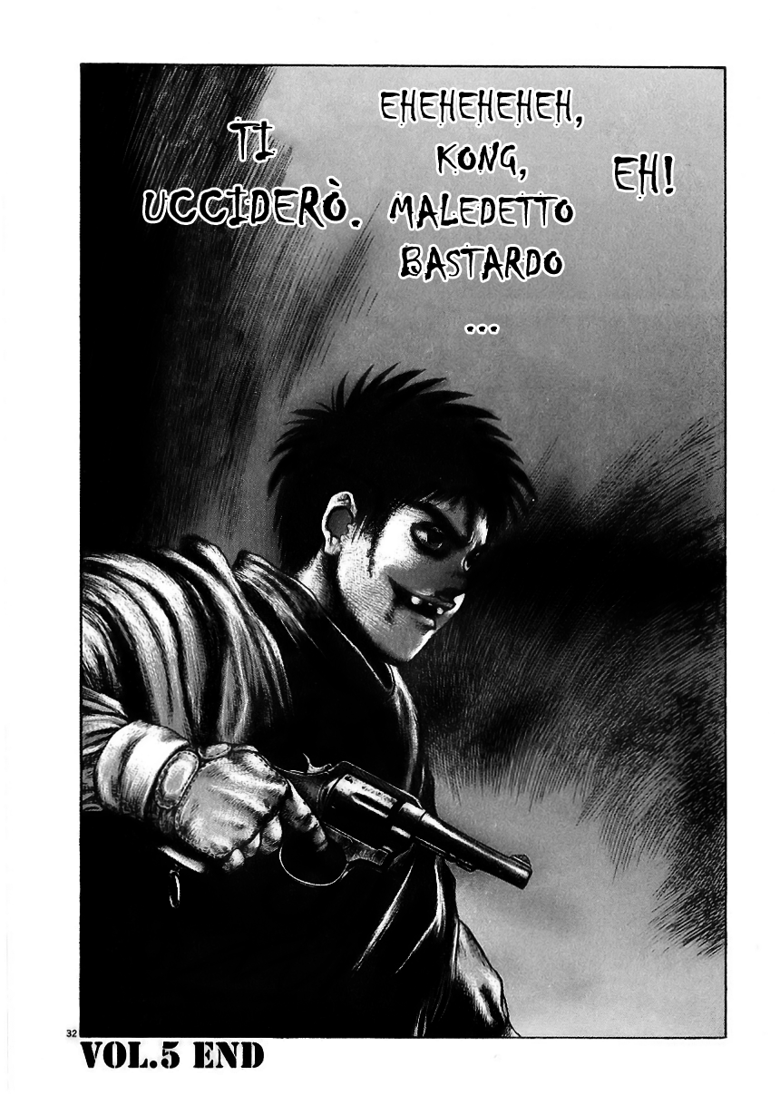 Desert Punk Vol. 1 Ch. 5 第33页