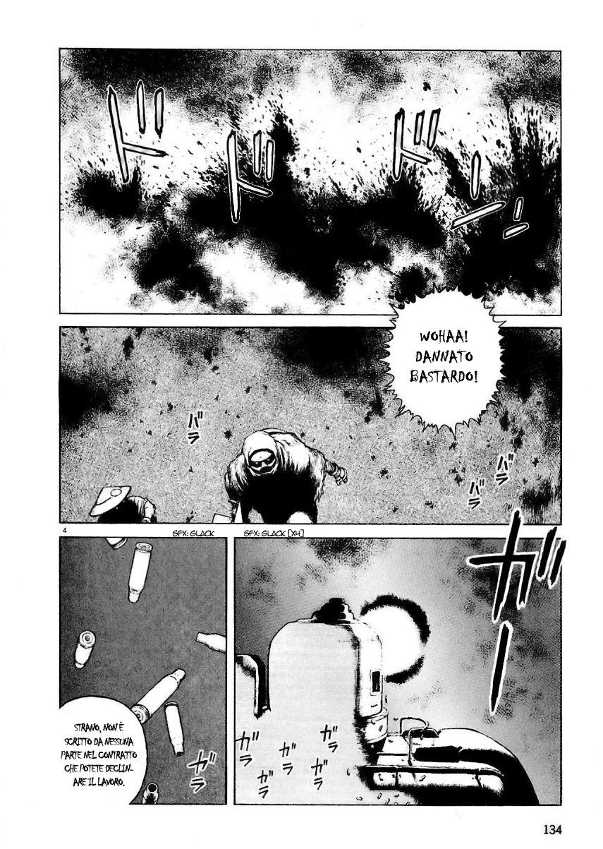 Desert Punk Vol. 1 Ch. 5 第5页