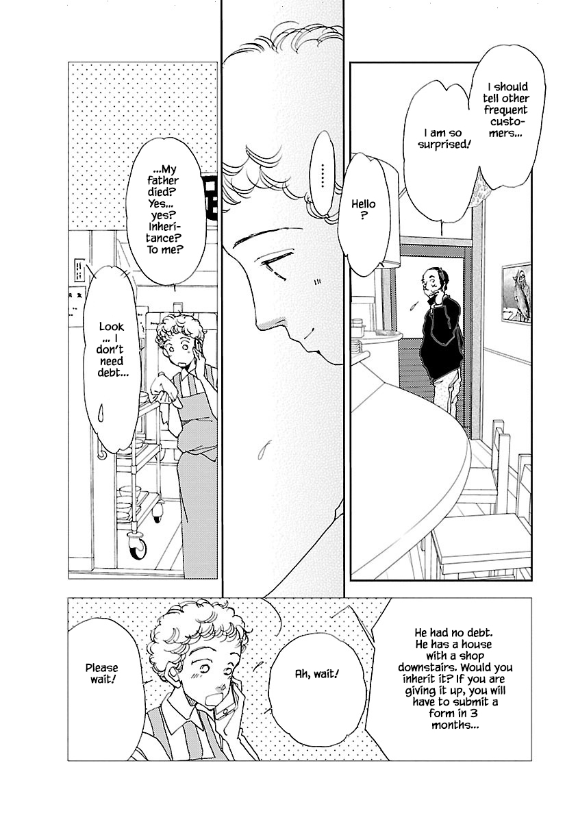 Tamako Teishoku - Chuumon no Iranai Omise Ch. 1.1 第11页