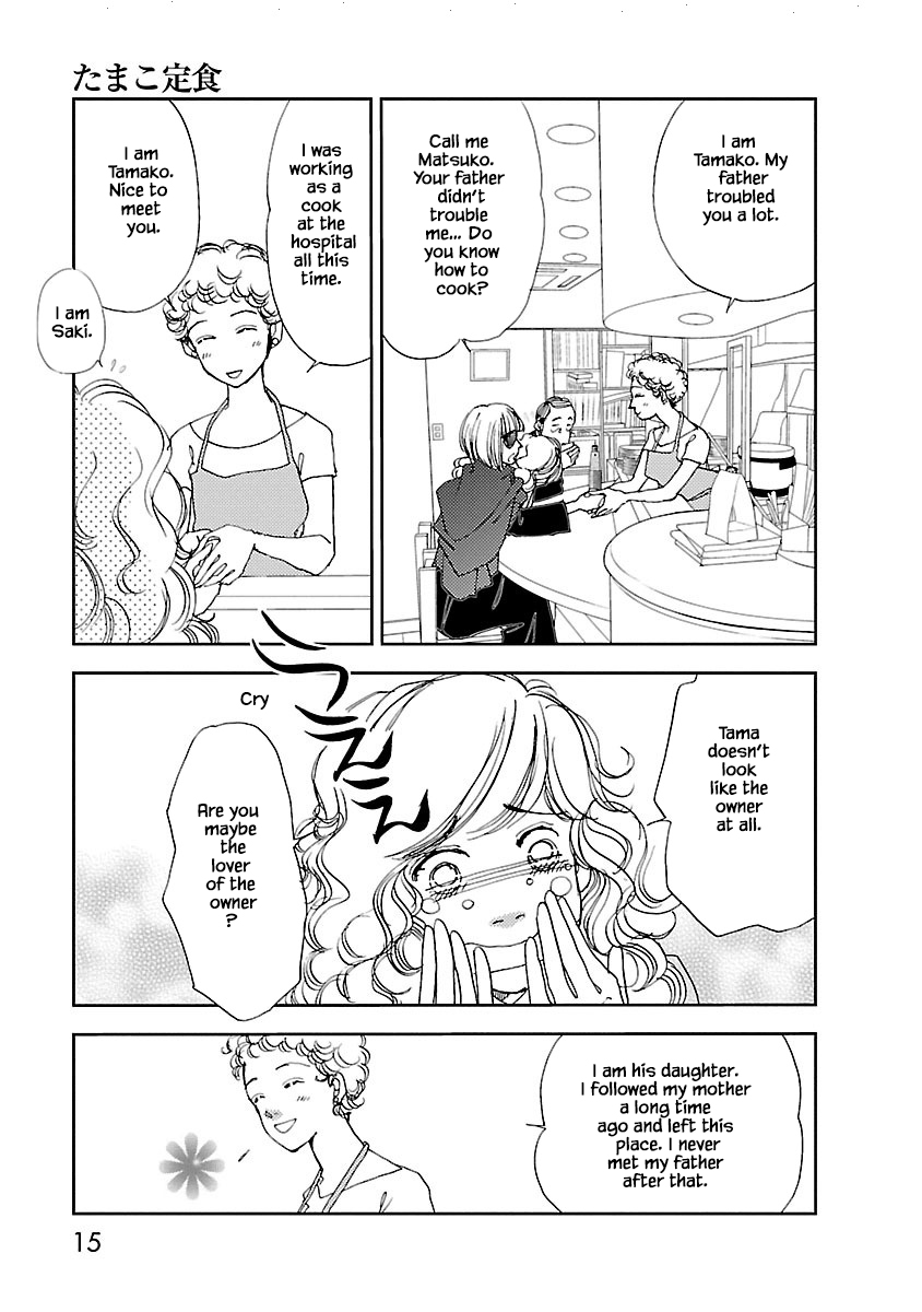 Tamako Teishoku - Chuumon no Iranai Omise Ch. 1.1 第14页