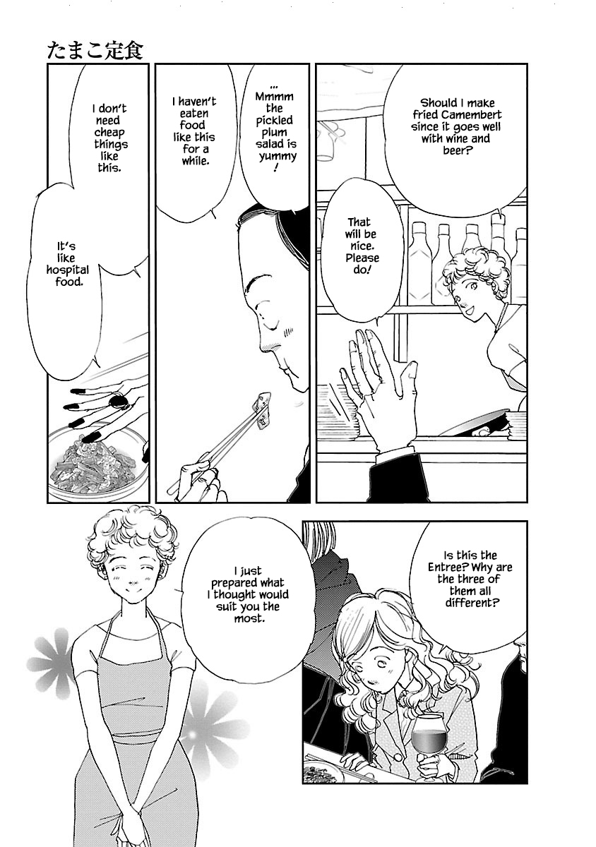Tamako Teishoku - Chuumon no Iranai Omise Ch. 1.1 第18页