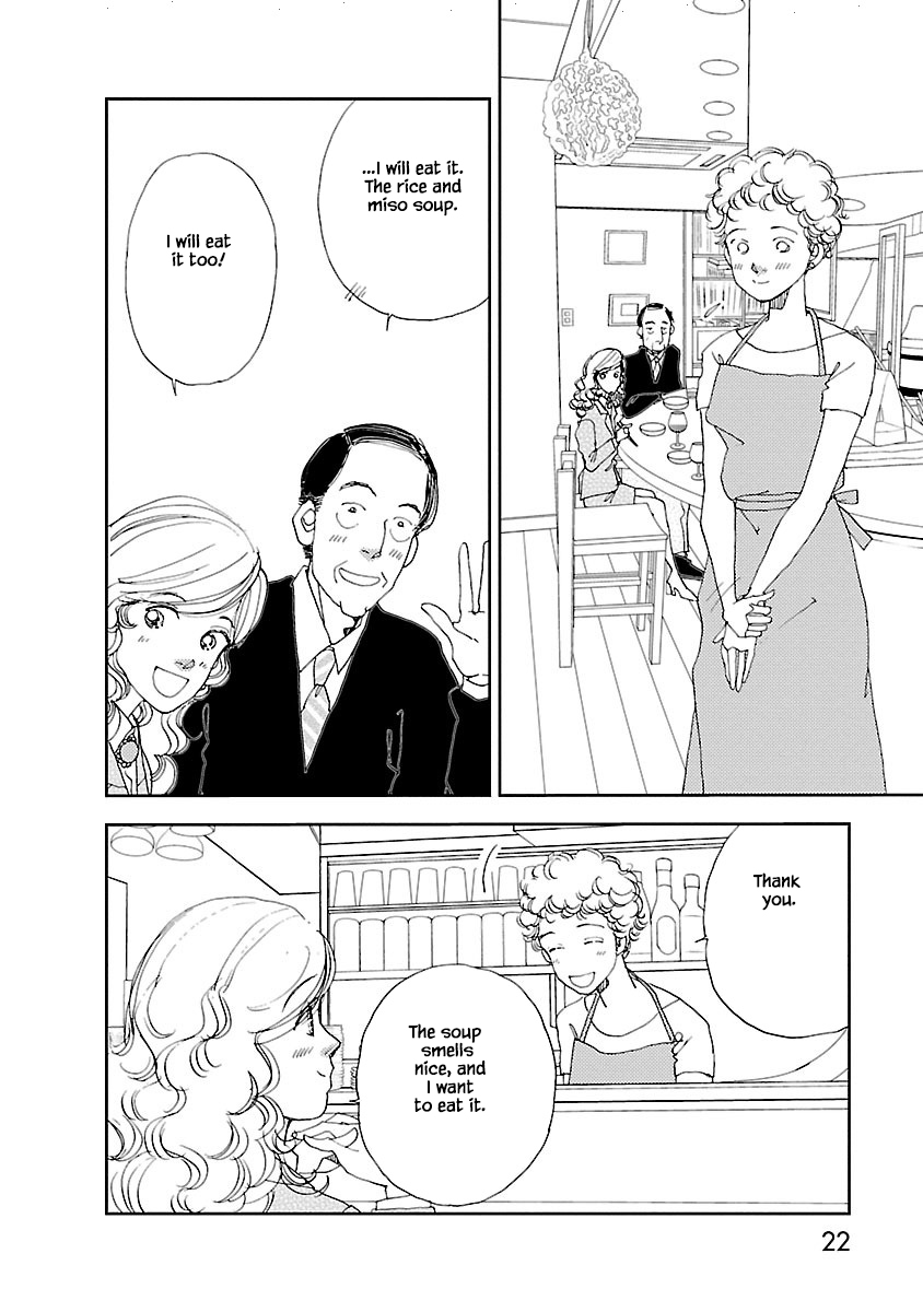Tamako Teishoku - Chuumon no Iranai Omise Ch. 1.1 第21页