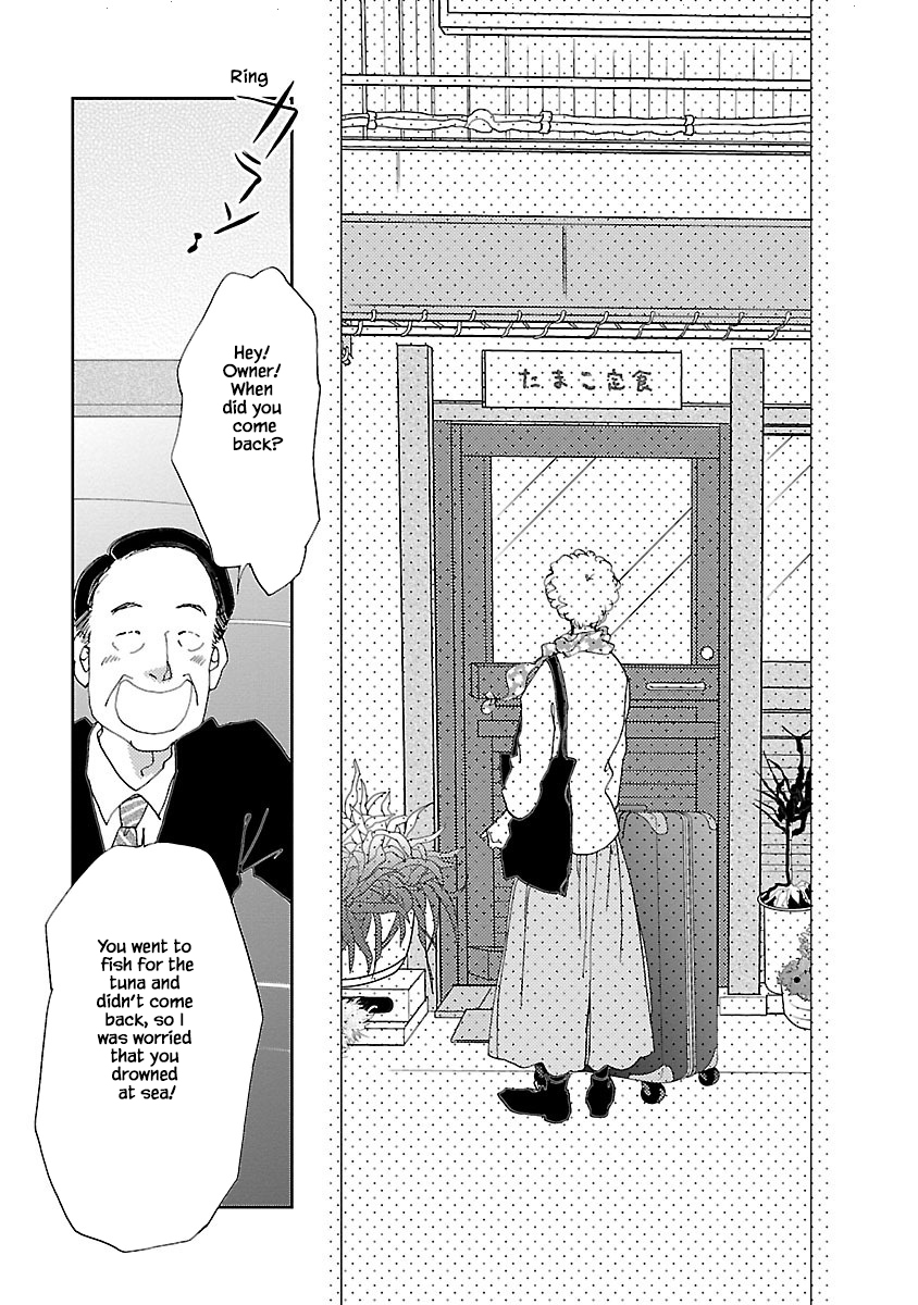 Tamako Teishoku - Chuumon no Iranai Omise 第8页