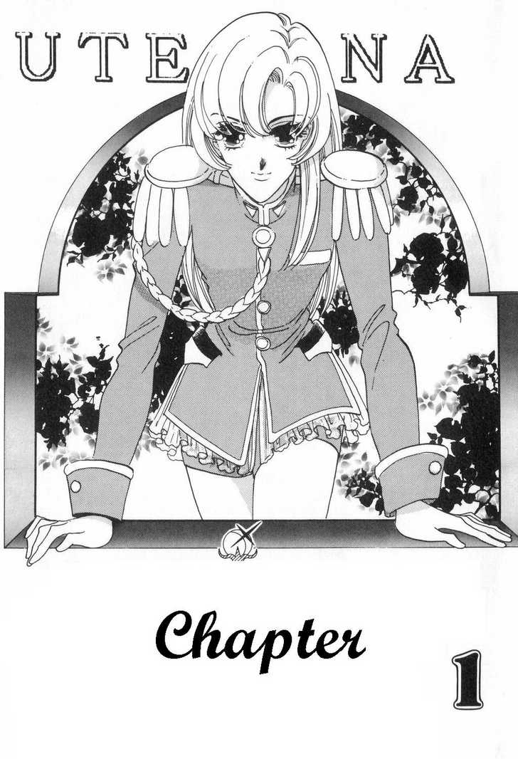 Revolutionary Girl Utena 第4页