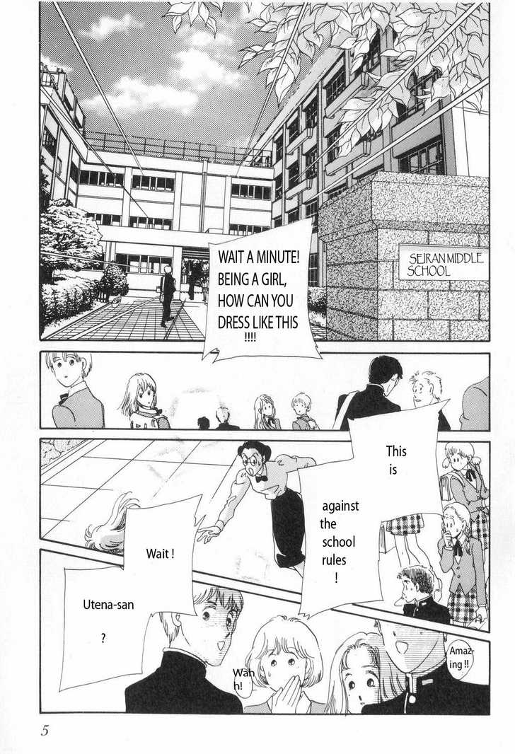 Revolutionary Girl Utena 第5页