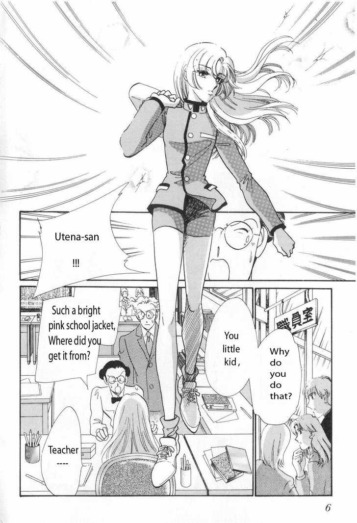 Revolutionary Girl Utena 第6页