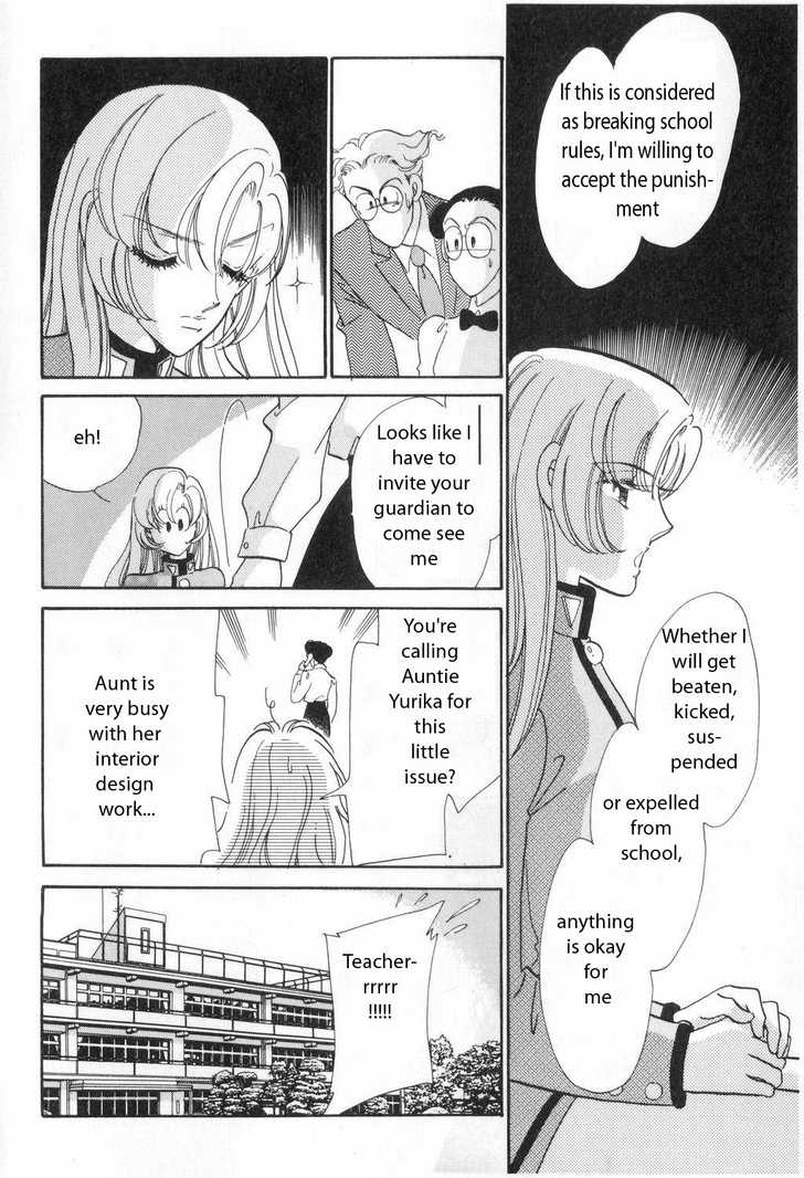Revolutionary Girl Utena 第8页