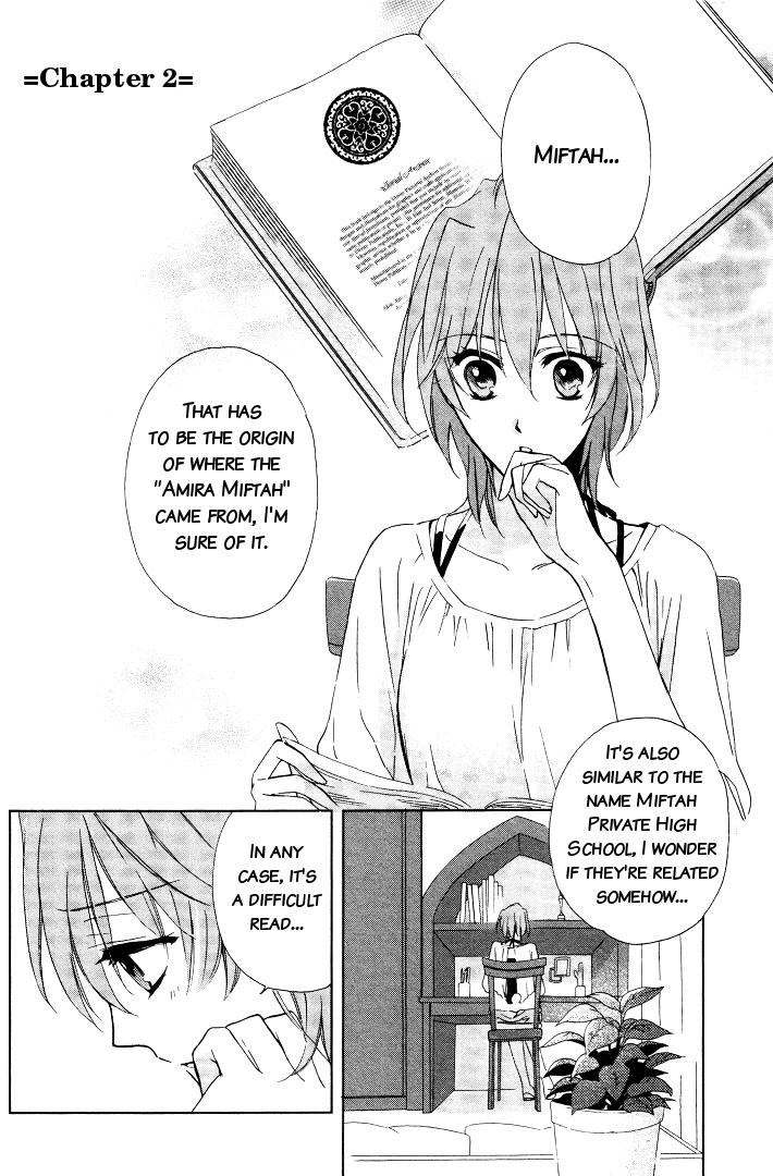 Garnet Cradle - Gekkou no Aria Vol. 1 Ch. 2 第1页
