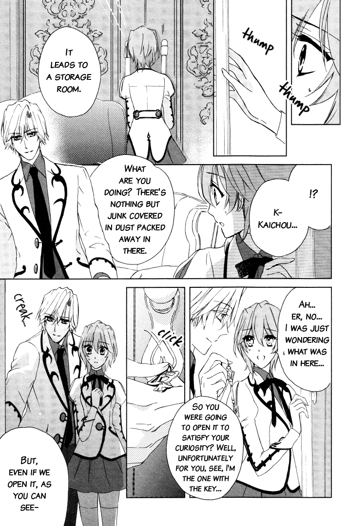 Garnet Cradle - Gekkou no Aria Vol. 1 Ch. 2 第11页