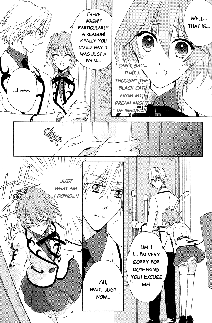 Garnet Cradle - Gekkou no Aria Vol. 1 Ch. 2 第13页