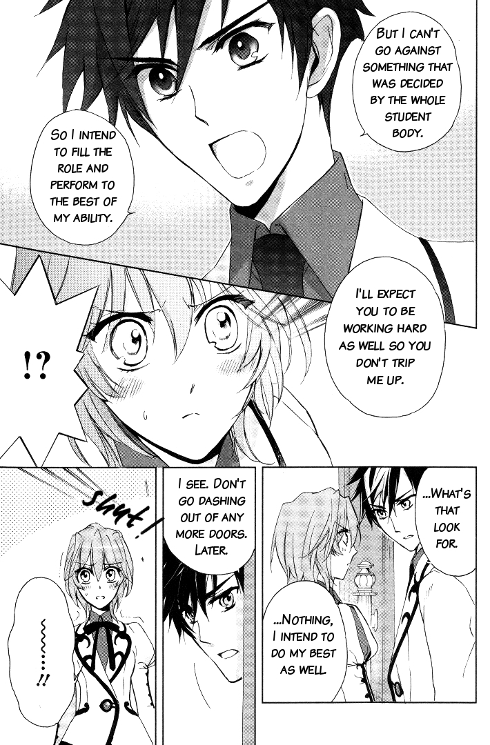 Garnet Cradle - Gekkou no Aria Vol. 1 Ch. 2 第15页