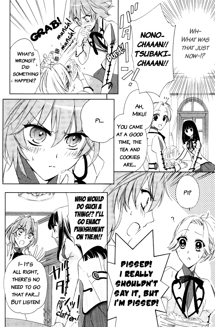 Garnet Cradle - Gekkou no Aria Vol. 1 Ch. 2 第16页