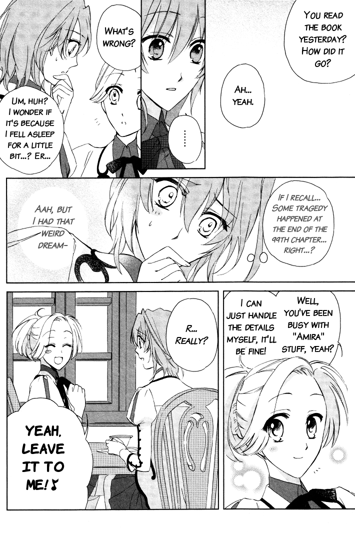 Garnet Cradle - Gekkou no Aria Vol. 1 Ch. 2 第18页