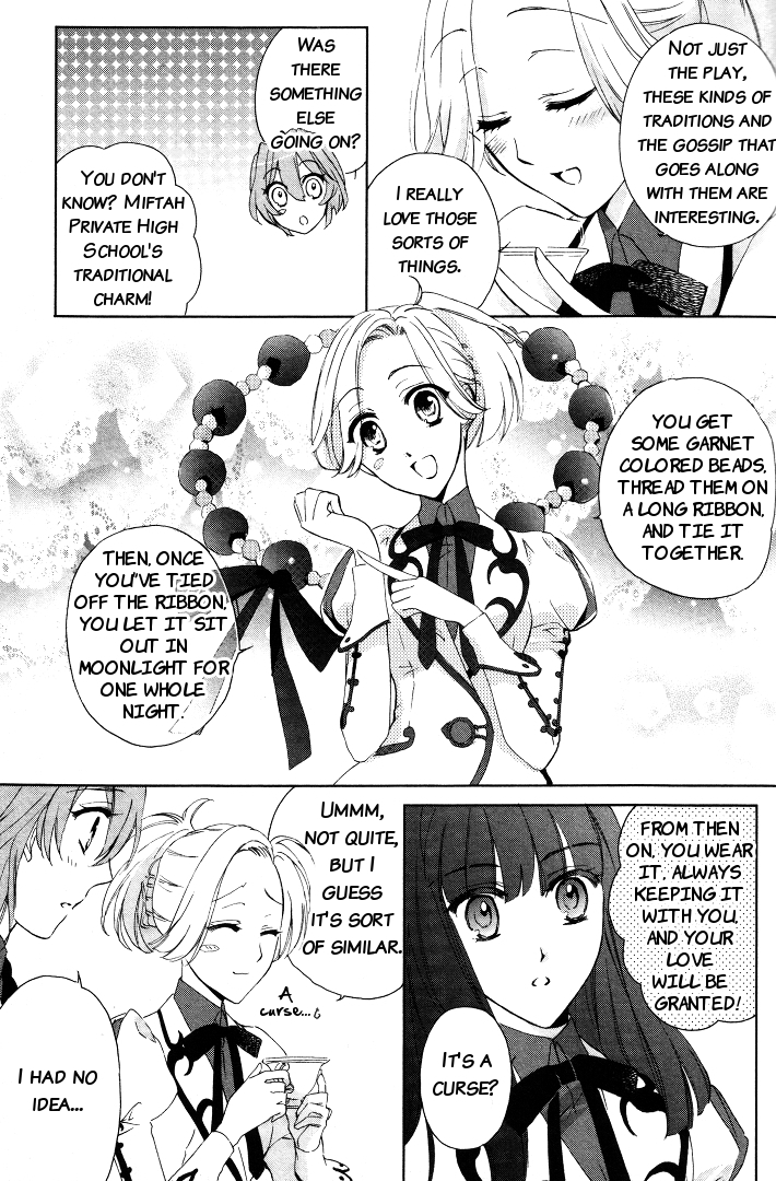 Garnet Cradle - Gekkou no Aria Vol. 1 Ch. 2 第19页