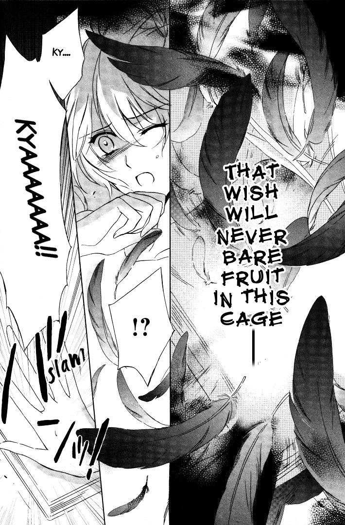 Garnet Cradle - Gekkou no Aria Vol. 1 Ch. 2 第3页