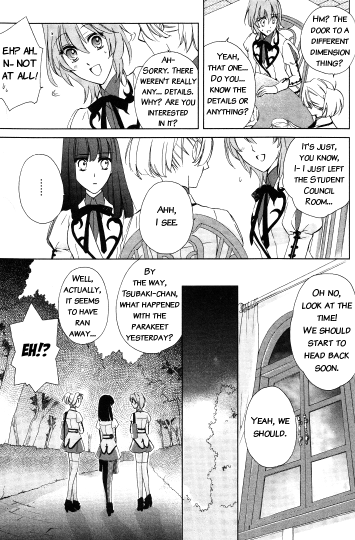 Garnet Cradle - Gekkou no Aria Vol. 1 Ch. 2 第21页