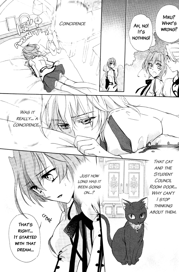 Garnet Cradle - Gekkou no Aria Vol. 1 Ch. 2 第23页