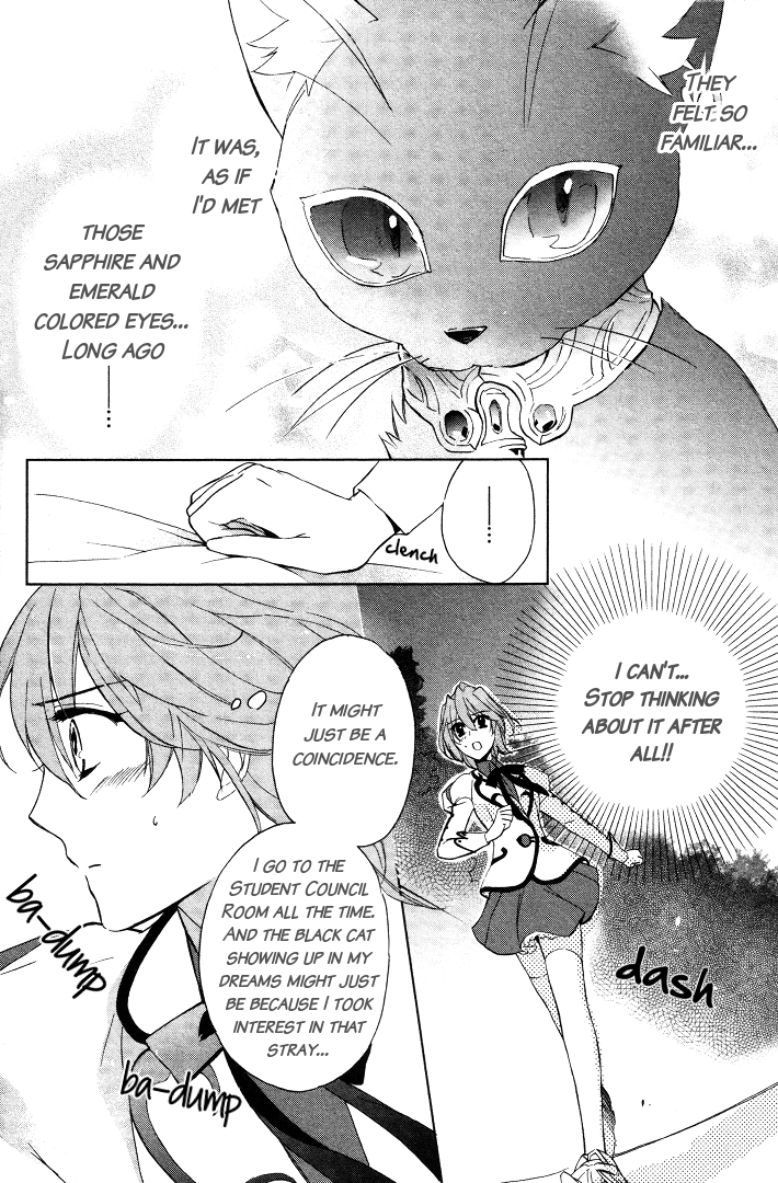 Garnet Cradle - Gekkou no Aria Vol. 1 Ch. 2 第24页