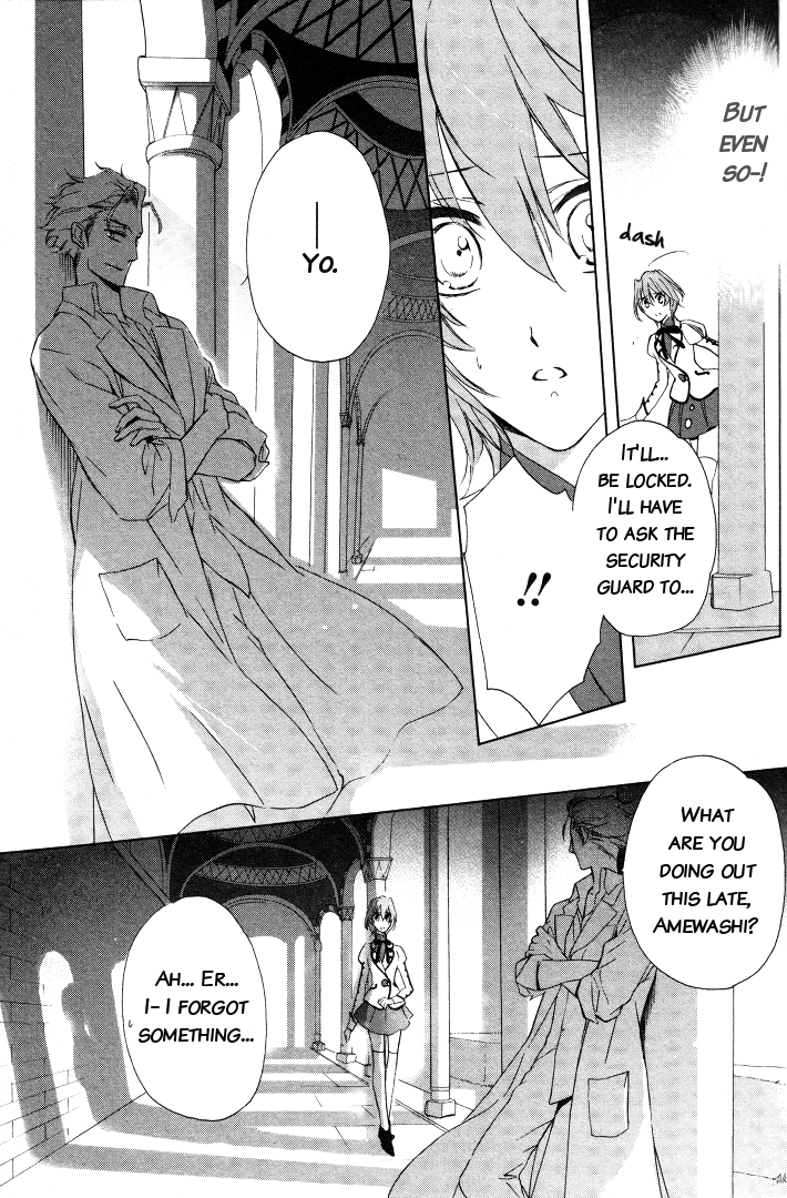 Garnet Cradle - Gekkou no Aria Vol. 1 Ch. 2 第25页
